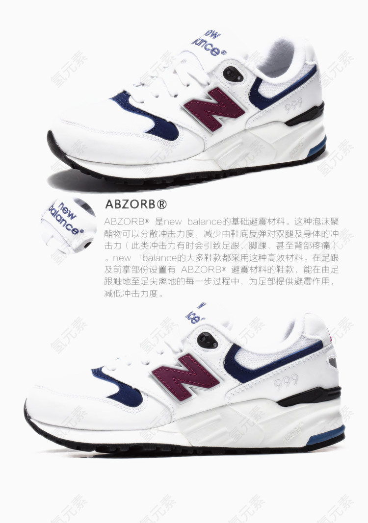 New Balance休闲鞋