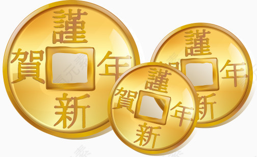 金元