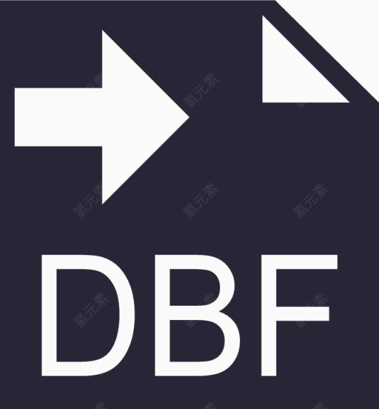 DBF文件数据导入下载