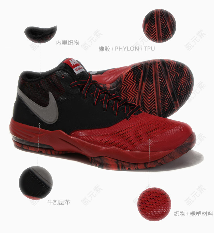 耐克Nike运动鞋