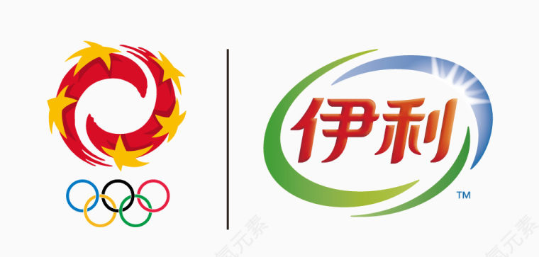 伊利牛奶png素材