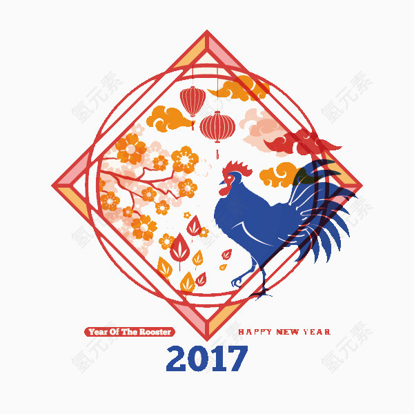 春节2017