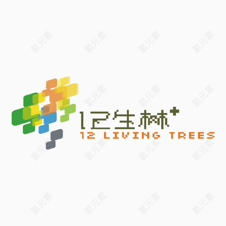 12生林建筑标识