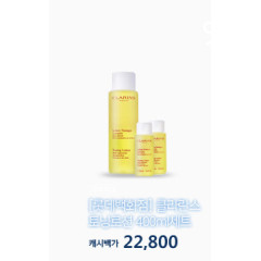 黄色韩国精油化妆品