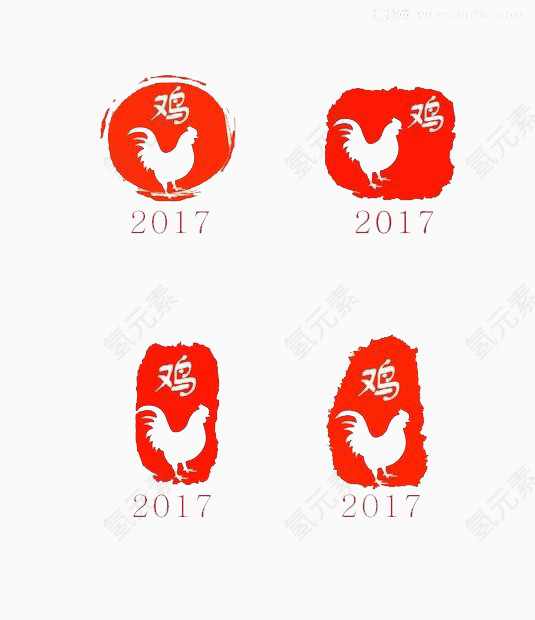 2017鸡年刻印