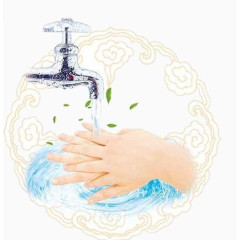 健康洗手