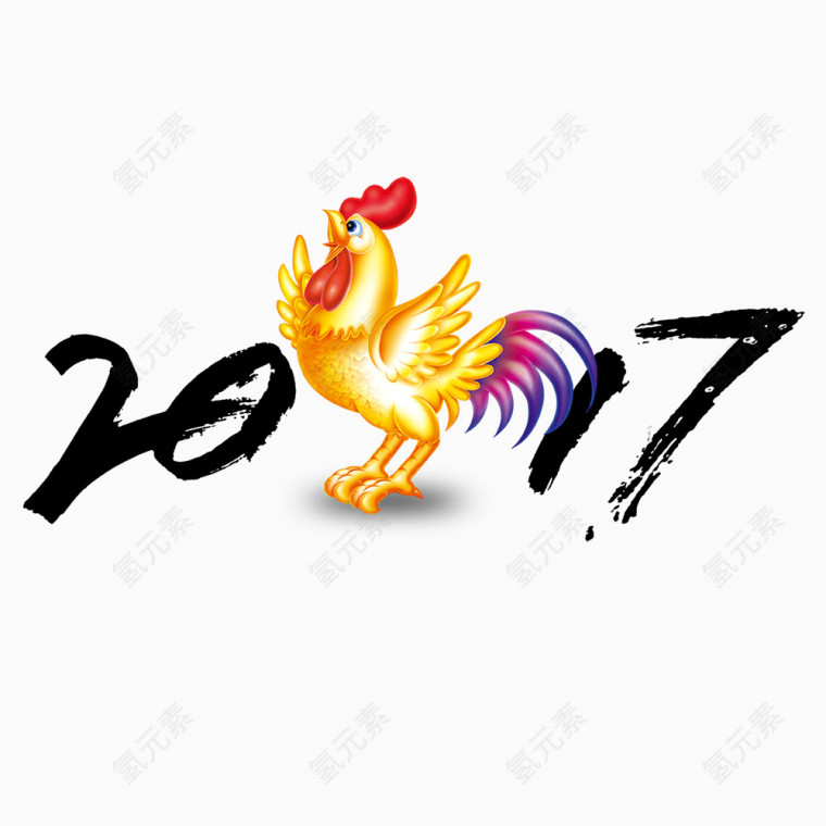 2017鸡年大吉