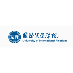 国际关系学院logo