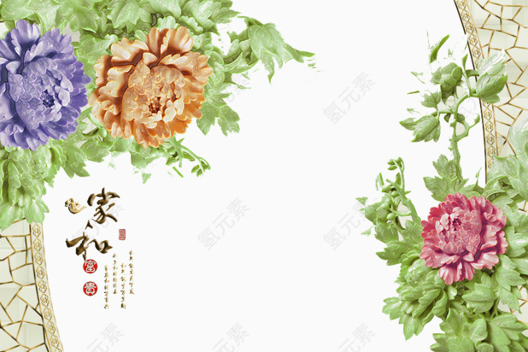 花朵绿叶装饰素材