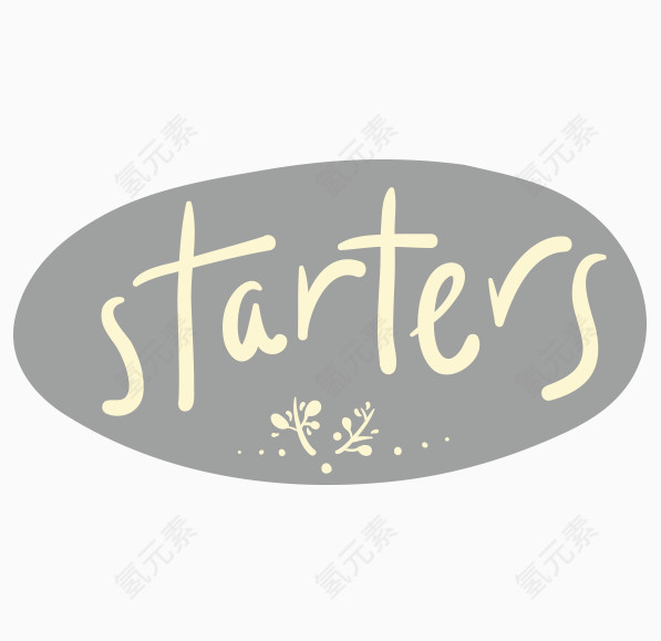 矢量黄色starters