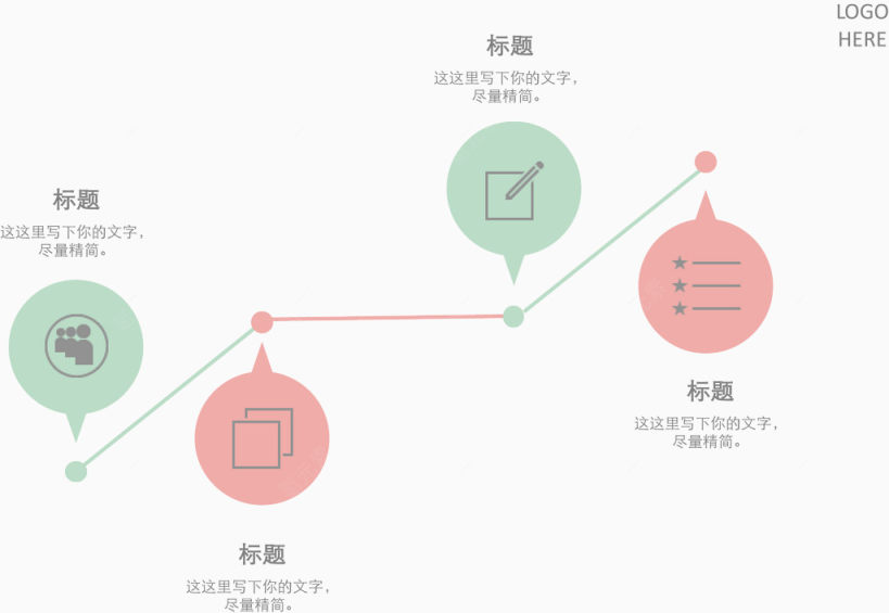 小清新风目录页.下载