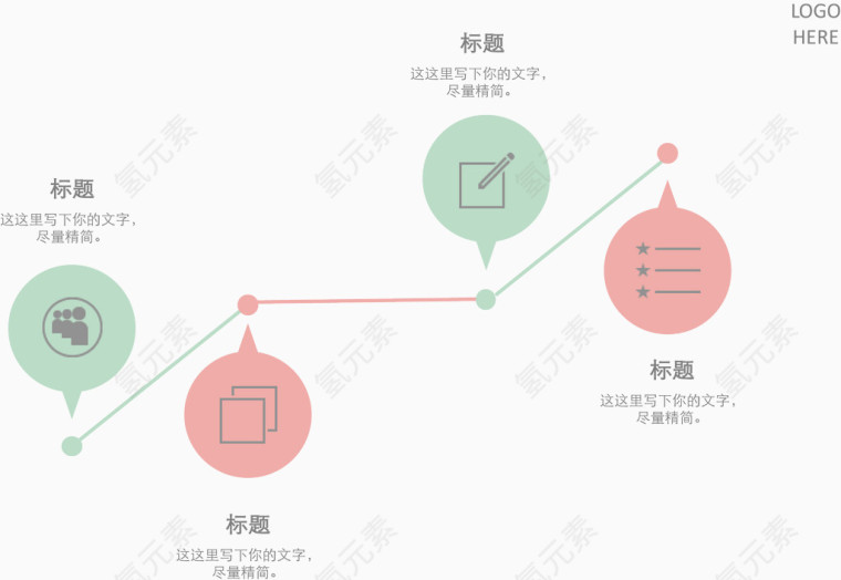 小清新风目录页.