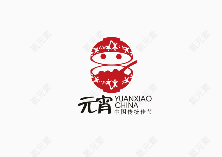 元宵节LOGO图标矢量