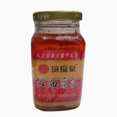 甲天下红油豆腐乳下载