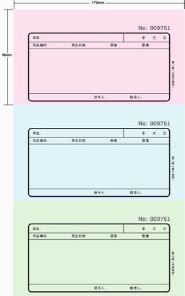 商业表格手绘