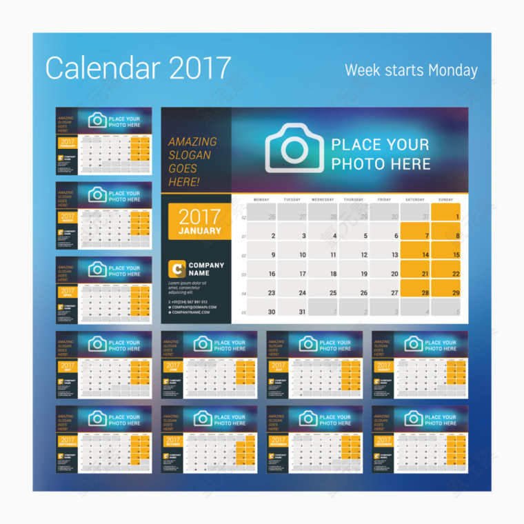 2017黄色标记矢量日历