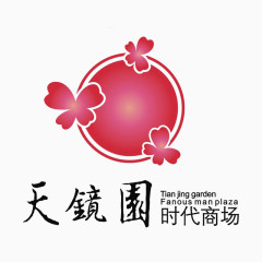 天镜园时代广场标识