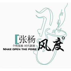 张扬风度地产LOGO