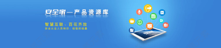 百花齐放banner——海报