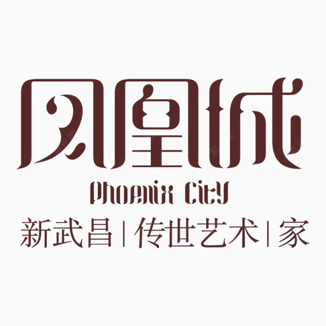 凤凰城标识logo下载