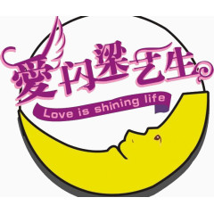 卡通婚礼LOGO