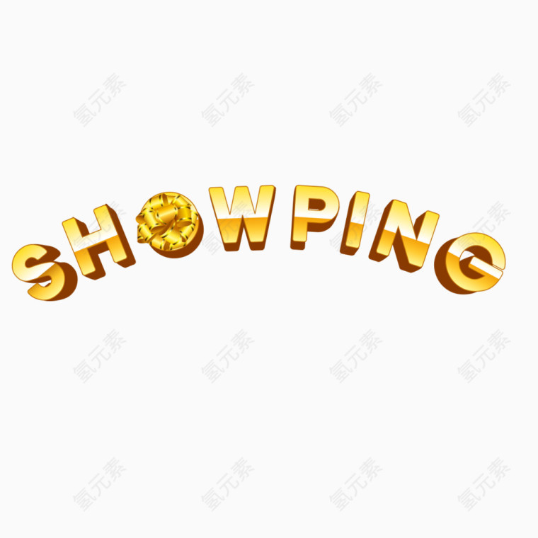 渐变showping艺术字