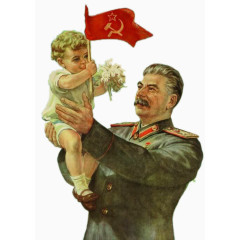 斯大林与举着苏联红旗的小宝宝