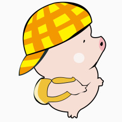 戴帽子的小猪