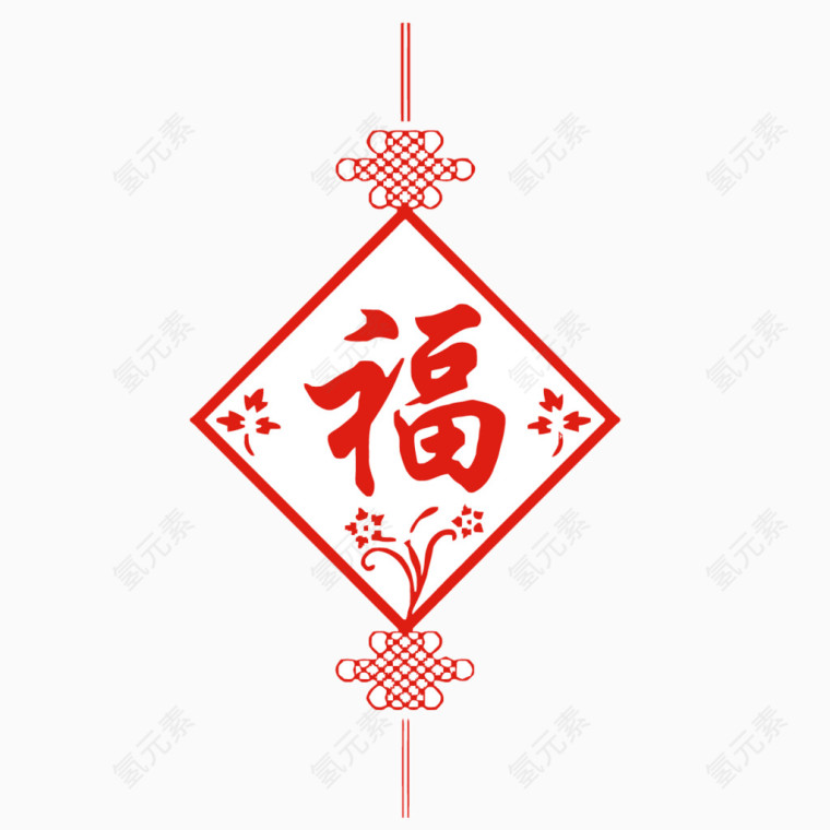 精致福字中国结