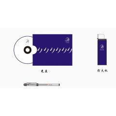 创意打火机免扣素材