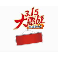 315艺术字