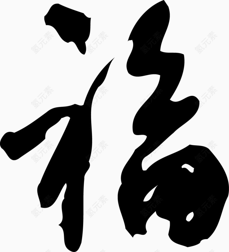 矢量福字