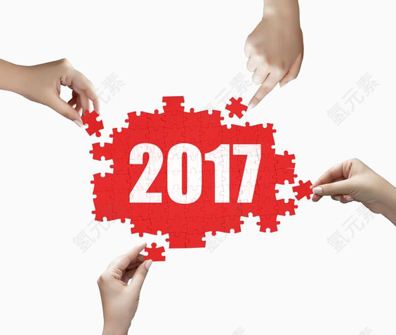 2017年拼图