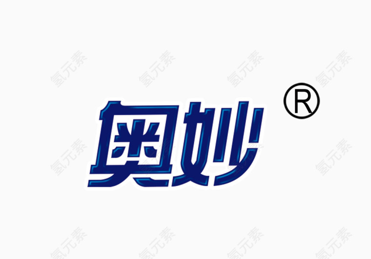 奥妙的logo