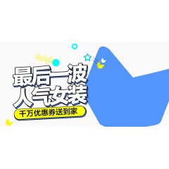 海报素材