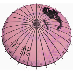 复古手绘中式粉色雨伞