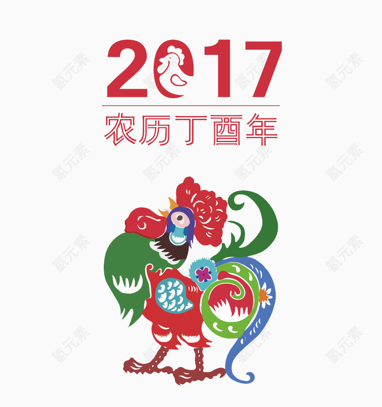 2017鸡年素材