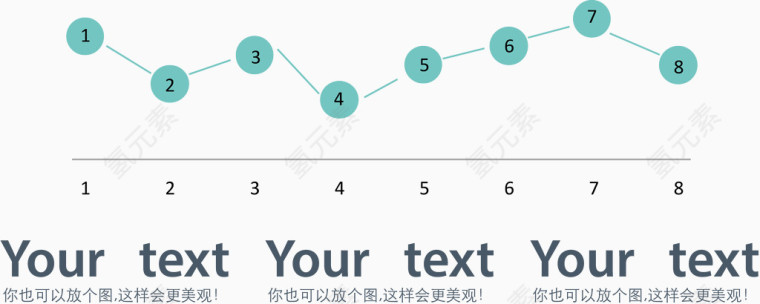 创意气泡步骤流程图