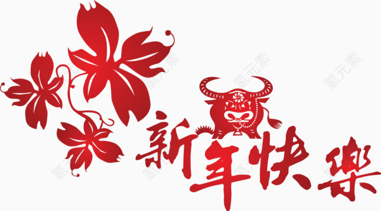 红色新年快乐