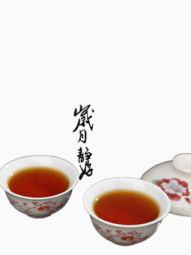 泡好的红茶