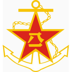 八一海军军徽