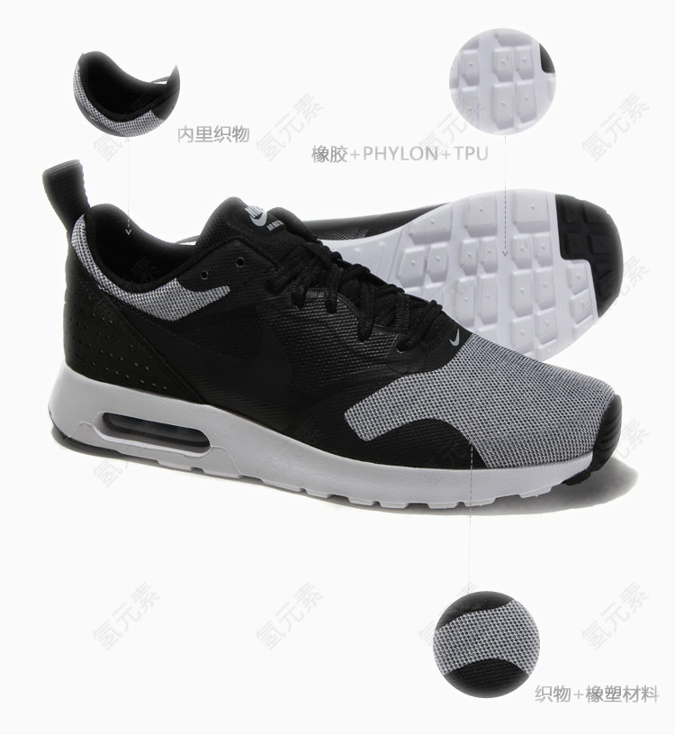 耐克Nike运动鞋