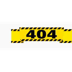 矢量网站404错误