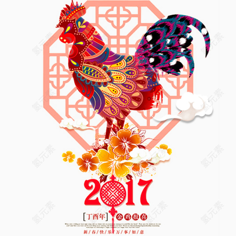 2017素材图片