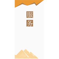 企业文化矢量元素