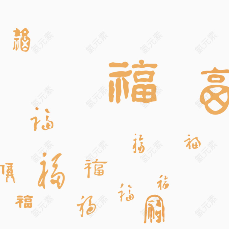 福字背景