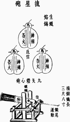 古代毛笔字