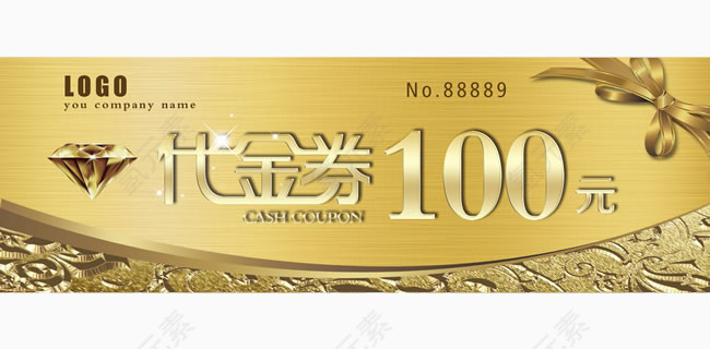 金色100元代金券