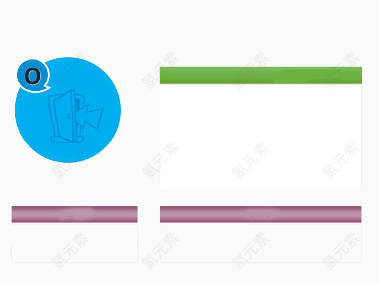 ppt精美素材图表