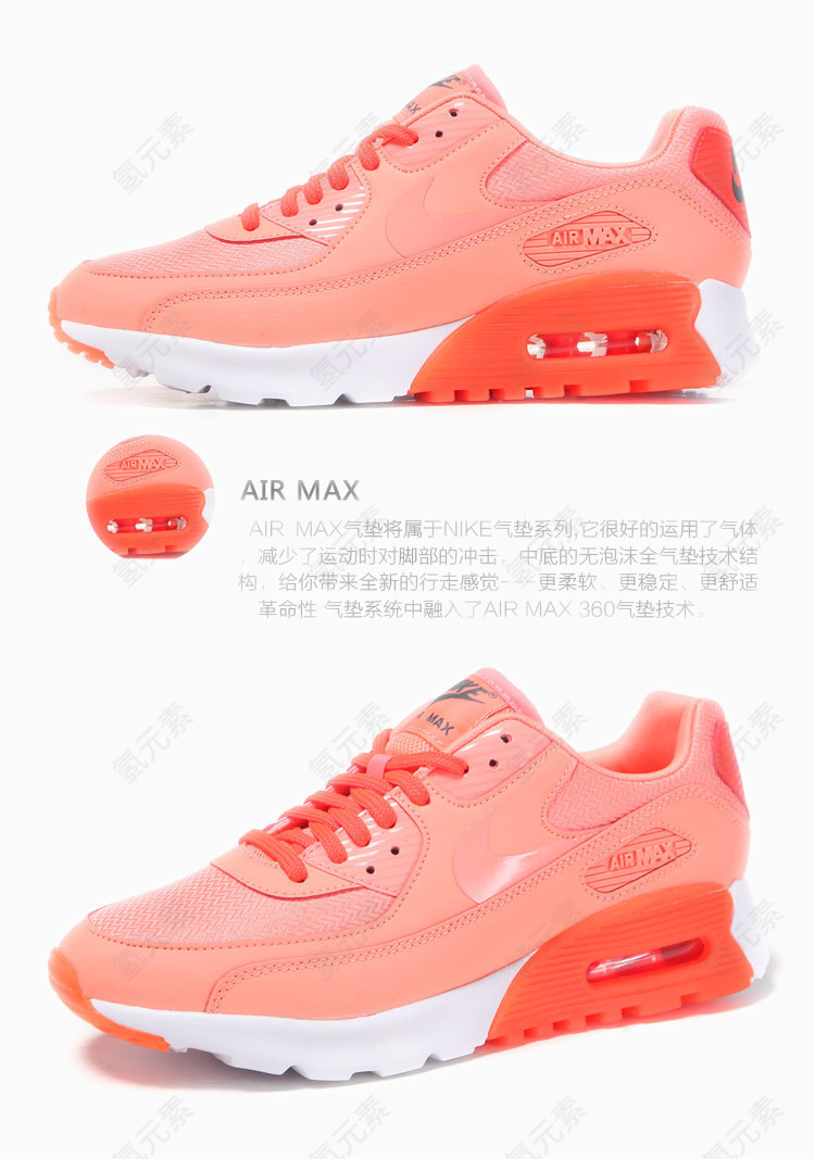 耐克Nike运动鞋